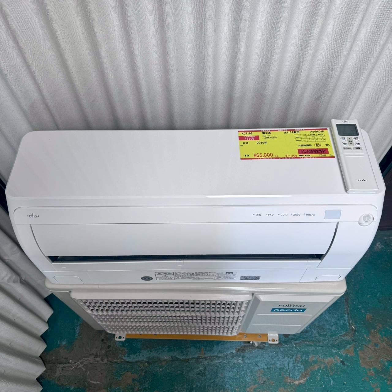 中古エアコン】K07199 富士通 2024年製 AS-D404R 主に14畳用｜兵庫県